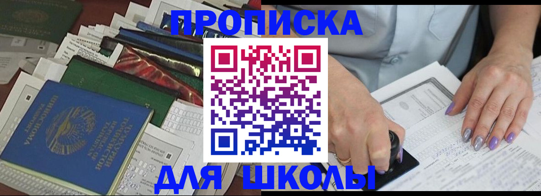 временная регистрация госуслуги в Магнитогорске